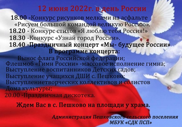 2022 06 09 14 29