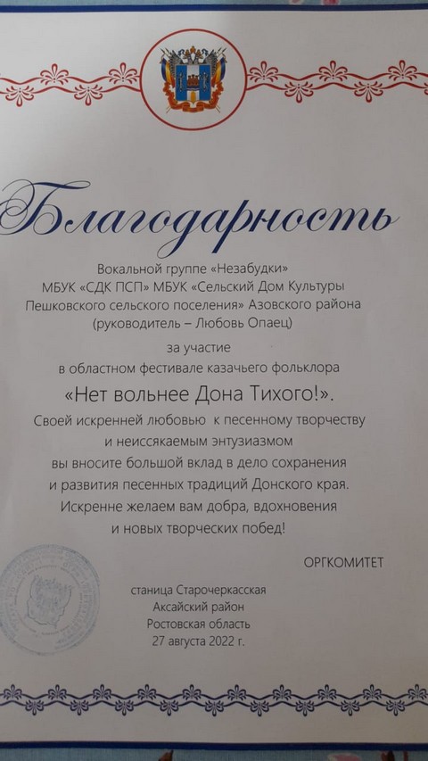 foto1 20220830 3