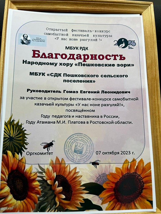 foto 2023 10 09 09 35 003